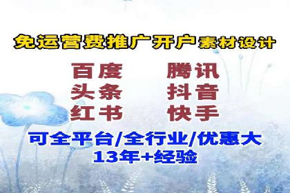 案例解析：百度推广如何快速提升网站排名
