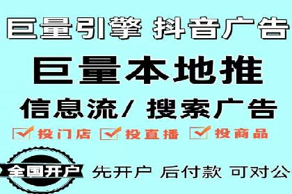 提升sem百度竞价效果的关键因素与案例分析